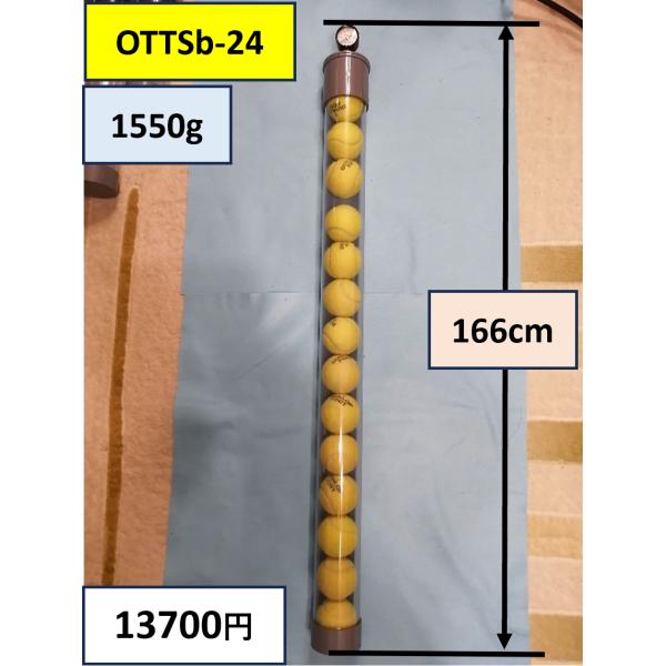 OTTSb-24（透明再生器ボール２４個同時再生可能）●特別セール対象商品　只今、通常価格より１５００円お買得　★透明・圧力計付・２気圧可は世界初商品 OTTSb−24ボール24個用☆特別セール品 只今1500円お得○透明