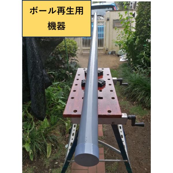 柔らかくなったボールの再生サービステニスボール再生圧力保圧 柔らかくなったボールの再生サービステニスボール再生圧力保圧