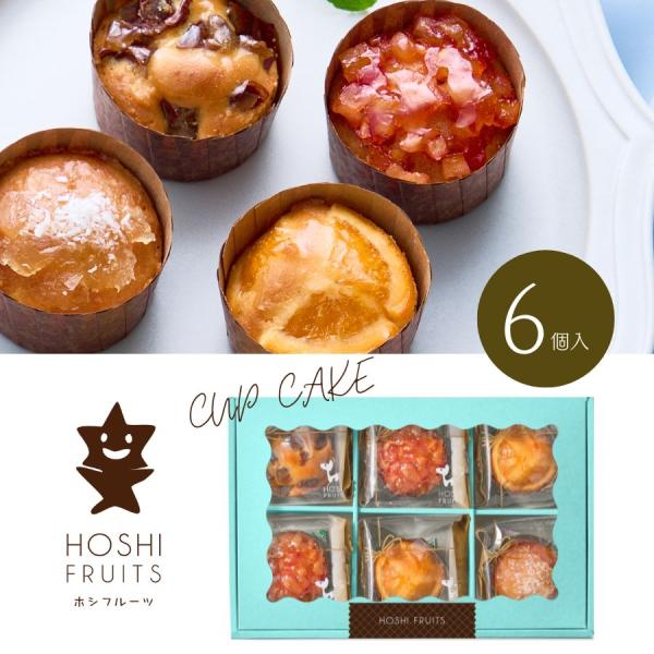 艶っと光るシロップ漬けの果実や、セミドライの果実がジュエリーのようなカップケーキです。空気をたっぷり含ませて焼きあげた、果実入りのなめらかな生地に煌めく果実たちをトッピングして、果実を味わうカップケーキに仕上げました。●内容/パインココナッ...