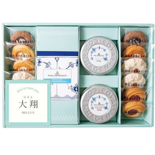 お菓子と紅茶 ギフト みんな探してる人気モノ お菓子と紅茶 ギフト スイーツ お菓子