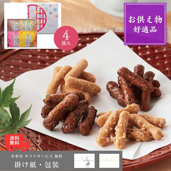 お供え お供え物 1500円 送料無料 品物 四十九日 一周忌 法事 法要 命日 お盆 初盆 新盆 お彼岸 春彼岸 秋彼岸 ご仏前 御供 黄白 蓮入り 結び切り 水引 のし 掛け紙 包装 お供え専用 ギフトサービス 仏事 弔事 ギフト 法事...