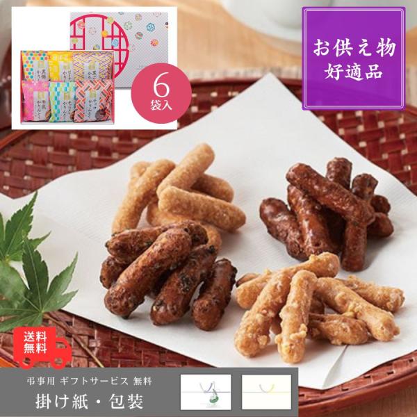 お供え お供え物 2000円 送料無料 品物 四十九日 一周忌 法事 法要 命日 お盆 初盆 新盆 お彼岸 春彼岸 秋彼岸 ご仏前 御供 黄白 蓮入り 結び切り 水引 のし 掛け紙 包装 お供え専用 ギフトサービス 仏事 弔事 ギフト 法事...