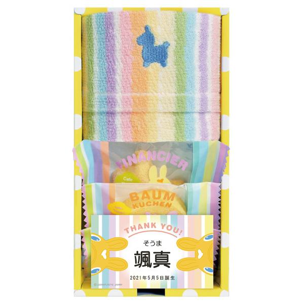 出産内祝い お返し おしゃれ お菓子 タオル 名入れ 両親 送料無料 ロディ スイーツ タオル詰合せbox お名入れ 21a03 01 Rty 10 マユギフト ヤフー店 通販 Yahoo ショッピング