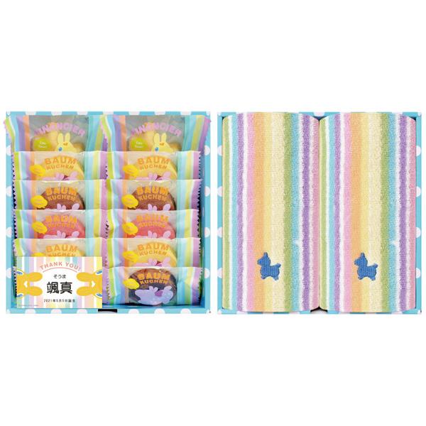 出産内祝い お返し おしゃれ お菓子 タオル 名入れ 両親 送料無料 ロディ スイーツ タオル詰合せbox お名入れ 22a07 07 Rty 30w マユギフト ヤフー店 通販 Yahoo ショッピング
