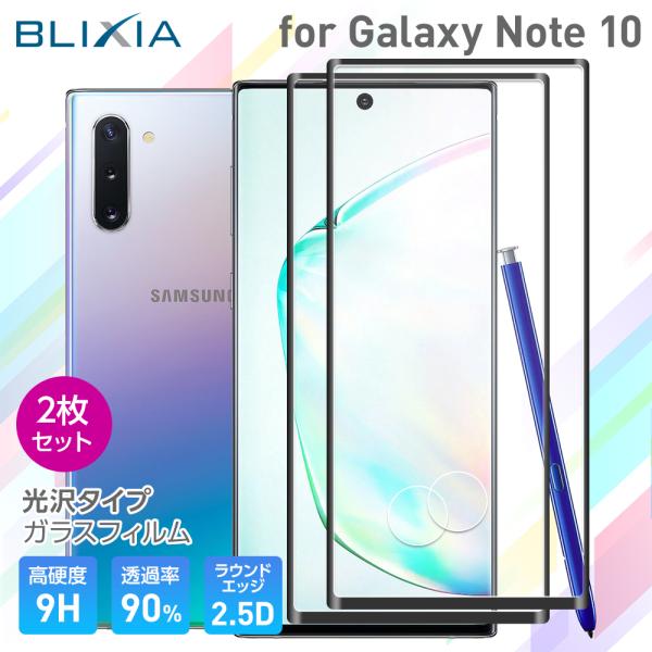 BLIXIA 2 GALAXY NOTE 10 SʕیtB ^Cv 9H 3D  tی dx9H یV[g ʊh~ jh~