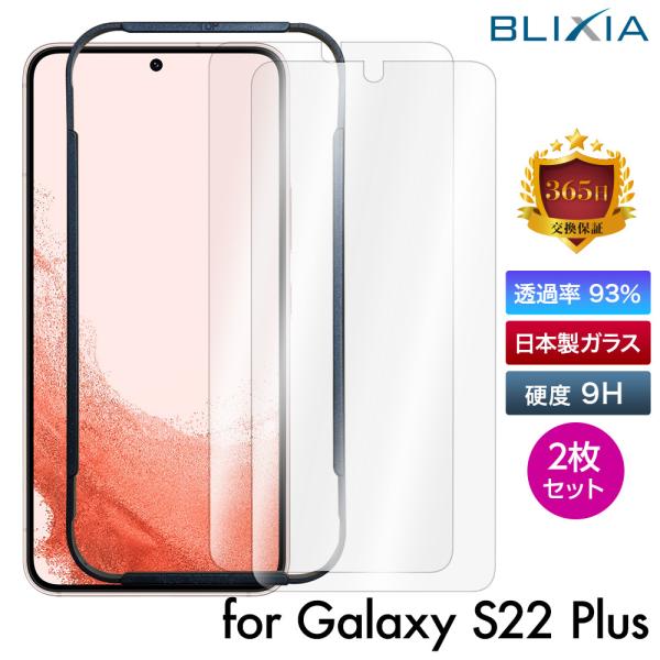 BLIXIA 2 \tLbgt Galaxy S22 Plus ߃^Cv 9H یtB wFؑΉ dx9H یV[g jh~ {f KX