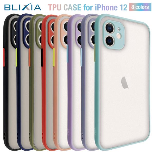 し*ね様 iPhone12 iPhone 12 iPhone12 保護ケースBLIXIA 専用 ケース 保護ケースおしゃれ