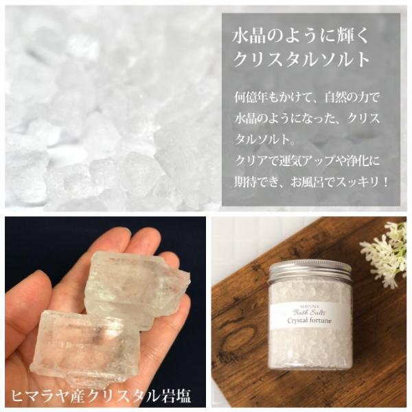 クリスタル バスソルト 美容液 セット 内祝い 今治タオル ギフトセット 高級 結婚祝い 入浴剤 ギフト お洒落 セット 詰め合わせ 岩塩 女性 贈り物 女友達 母親 代 30代 塩素除去 無添加 おしゃれ かわいい お風呂 リラックス 癒し 健康 誕生日プレゼント コフレ クリスマス
