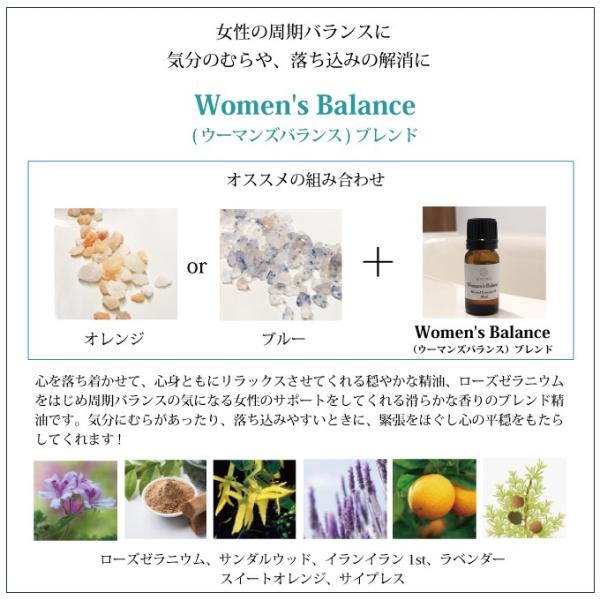 ブレンド アロマオイル 女性の周期バランスに ウーマンズバランス 精油 マユナ リラックス ローズゼラニウム サンダルウッド イランイラン 母の日 Buyee Buyee Japanese Proxy Service Buy From Japan Bot Online