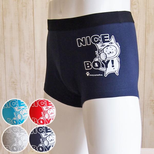 まゆねこ ボクサーパンツ かわいい メンズ 猫 赤 青 おもしろ ネイビー ナイスボーイ Buyee Buyee Japanese Proxy Service Buy From Japan Bot Online