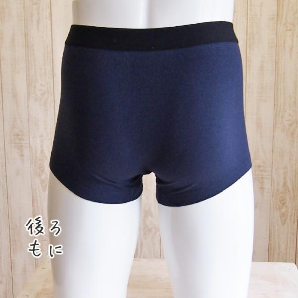 まゆねこ ボクサーパンツ かわいい メンズ 猫 赤 青 おもしろ ネイビー ナイスボーイ Buyee 日本代购平台 产品购物网站大全 Buyee一站式代购 Bot Online