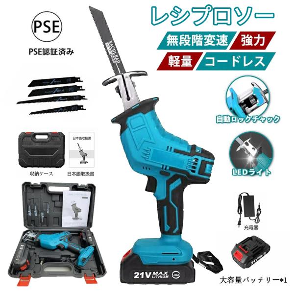 マキタ インパクト HALLS様 確認用 羽織ろ