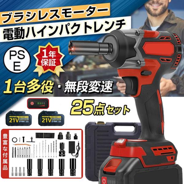 1台3役】インパクトドライバー マキタタイヤ交換 インパクト 1台3役】インパクトドライバー マキタタイヤ交換 インパクト