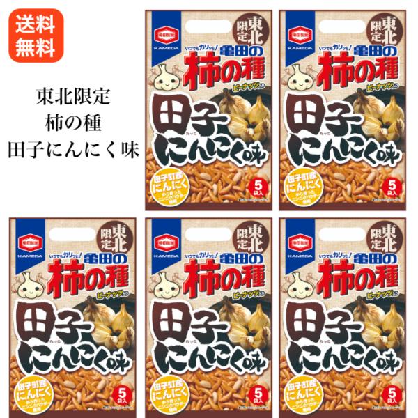 k Tc̊`̎ cqɂɂ Tܓ×TōvQTܓI AWJ Tc