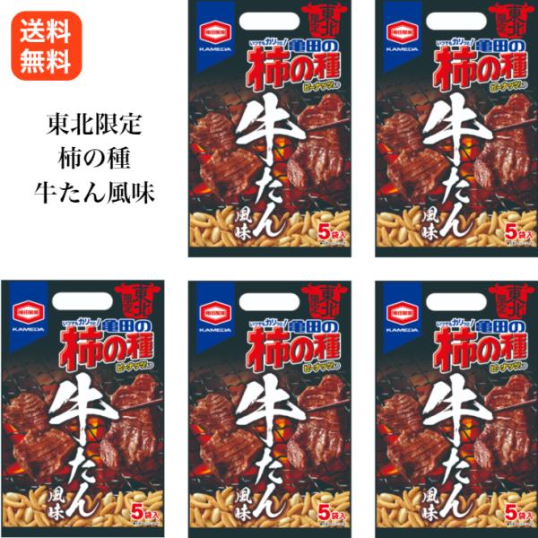 k Tc̊`̎ 񕗖 Tܓ×TōvQTܓ AWJ Tc