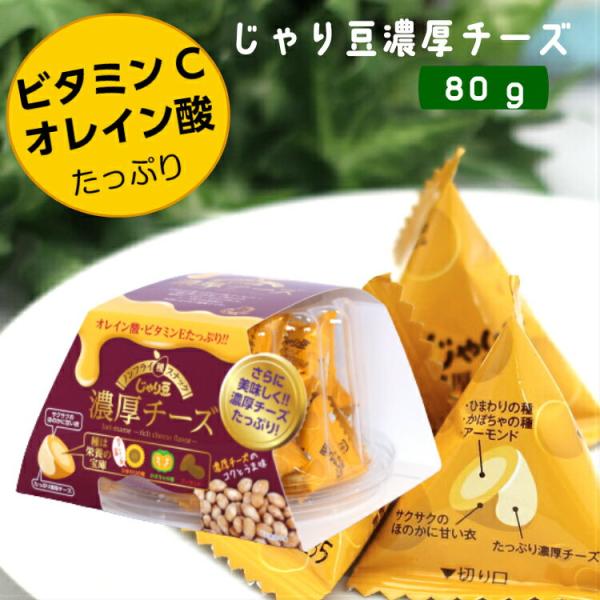 蓤 Z`[Y (80g)  Ђ܂̎ ڂ̎ A[h3ނɈ߂ďĂグAZ`[YՂ肩܂