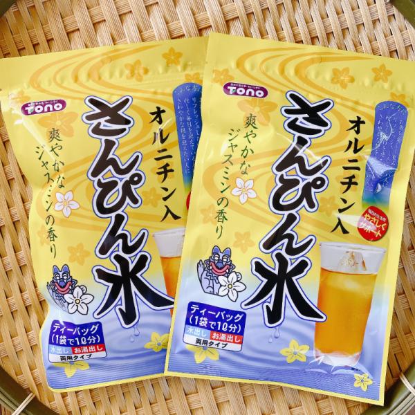 ※こちらの商品は日時指定、代引きでのお支払いは不可となっております あらかじめご了承下さい さんぴん茶 しじみ280個分のオルニチンが入りお湯出し、水出し、どちらもおいしくいただけます。こんな方々にもオススメです!!お酒を楽しく飲みたい人に...