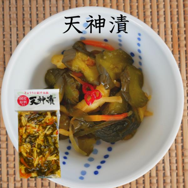 国産原料使用。きゅうり、人参、割干大根を、生姜と唐辛子、昆布と胡麻で漬込みました。ご飯のお供にも、お茶うけにもピッタリです。素朴な組み合わせがおいしい！さっぱりとして食べやすい漬物です。国産野菜 割干大根 お漬物 刻みきゅうり 刻み胡瓜 郡...