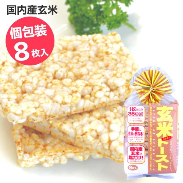 ポン菓子の人気商品・通販・価格比較 - 価格.com ポン菓子の人気商品・通販・価格比較 - 価格.com
