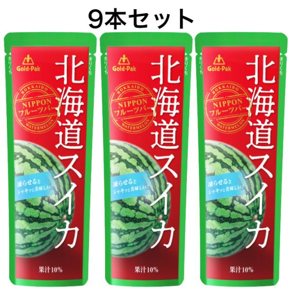 【未開封/良品】フレーバーズスイカアイスバー/テイクアウトプリンアイスバーセット スイカアイスバー フレーバーズ Suika Icebar FLAVORS ソフビ
