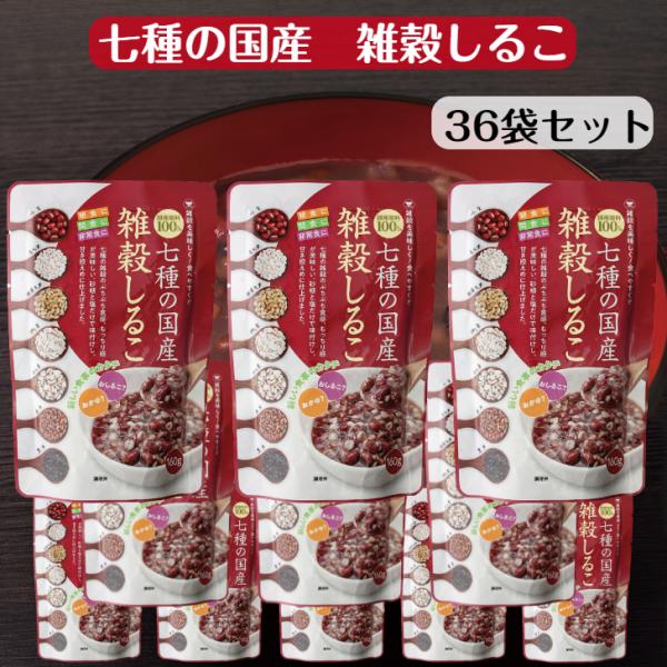 雑穀を美味しく！食べやすく！！七種の雑穀のぷちぷち食感、もっちり感が美味しい。砂糖と塩だけで味付けし、甘さ控えめに仕上げました。レトルトパウチ食品 東海農産 郡山銘販 まざっせこらっせ