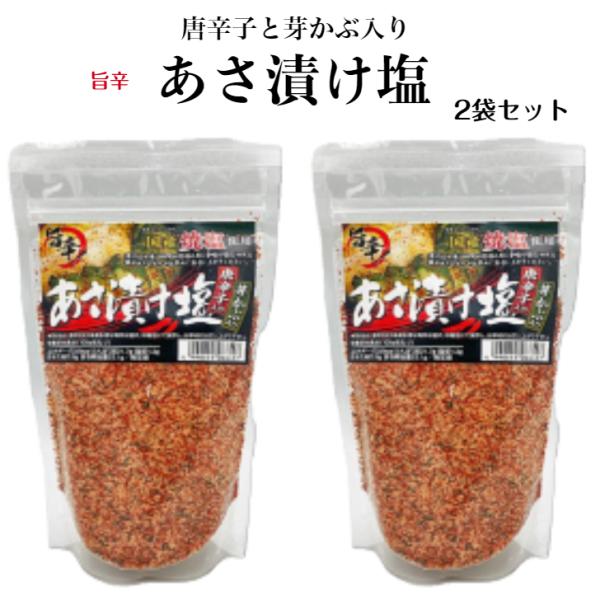 ※こちらの商品は日時指定、代引きでのお支払いは不可となっております。あらかじめご了承下さい。あさ漬けはもちろん、おにぎりや野菜炒め、天ぷらや焼魚、肉料理にもご利用いただけます！唐辛子の辛みとめかぶのダシがきいていて、料理の味が格段に上がりま...
