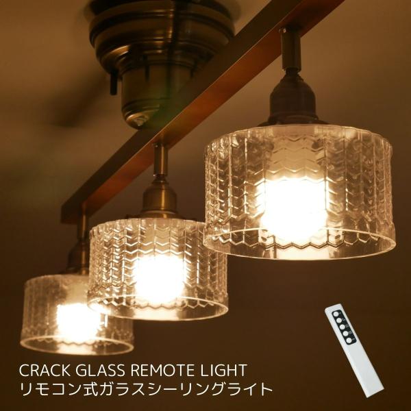 村上工作所 シーリングライト 3灯 リモコン 6畳 8畳 10畳 LED対応