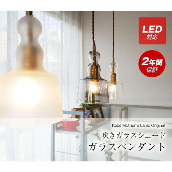 村上工作所 ペンダントライト ガラス 天井照明 照明器具 照明 村上工作所 ペンダントライト ガラス 天井照明 照明器具 照明
