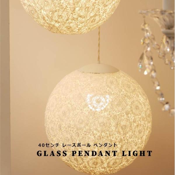ペンダント ライト ボール Led レース 天井照明 ボールペンダント モダン おしゃれ カフェ 寝室 リビング ホワイト Buyee Buyee Japanese Proxy Service Buy From Japan Bot Online