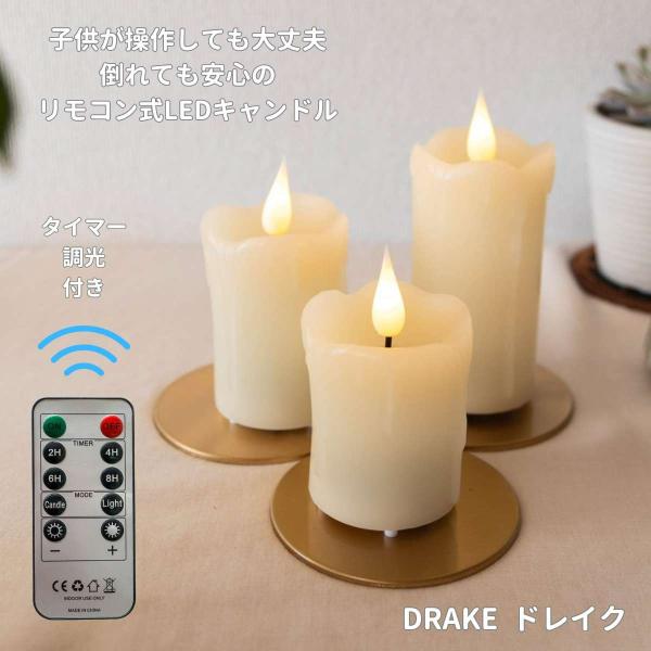 ロウのLEDキャンドル LED ロウ おしゃれ キャンドルライト シンプル キャンドルランプ 仏壇 子供 充電 リモコン付き コンパクト