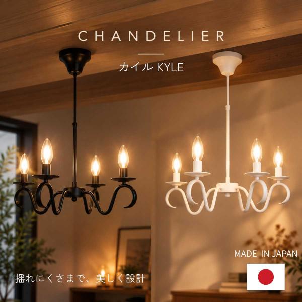 シャンデリア 照明 照明器具 led 3灯 北欧 おしゃれ 天井照明 吹き抜け 西海岸 明るい リビング ダイニング