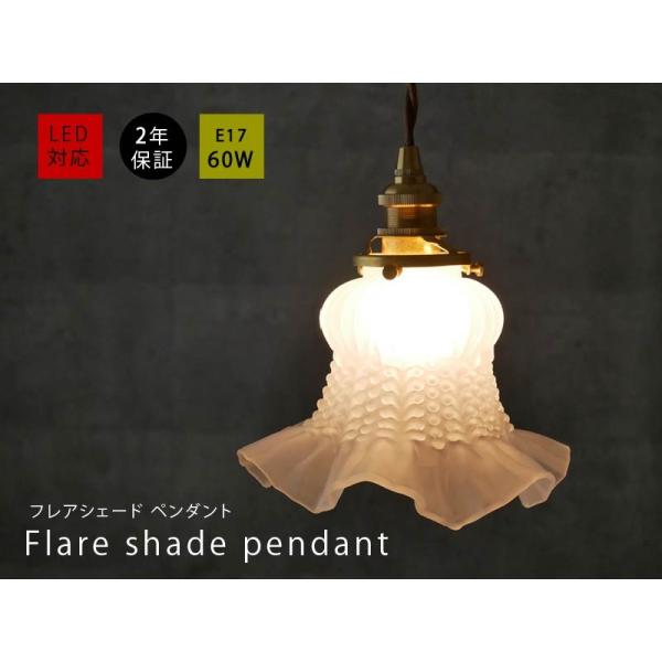 照明 ペンダントライト おしゃれ 北欧 真鍮 ガラス リビング 照明器具 天井照明 カフェ ダイニング Buyee Buyee Japanese Proxy Service Buy From Japan Bot Online