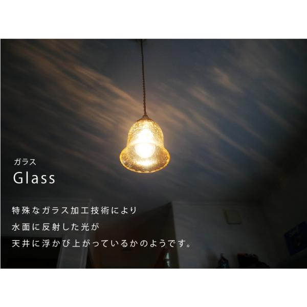 照明 おしゃれ ガラス ペンダントライト 北欧 カフェ ダイニング 玄関