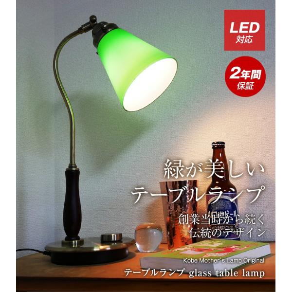 mazazulamp_w-3107