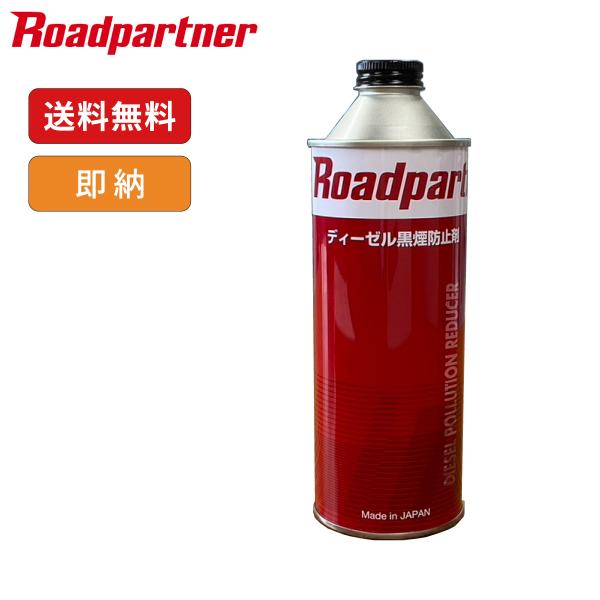 大型トラック黒煙減少に効果C17超高性能オイル添加剤25ml mazcraft_cm-add-1p45w0e30