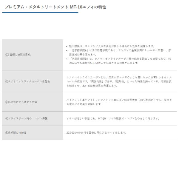 mazcraft_cm-add-mt10efr_3_d_20250803171019