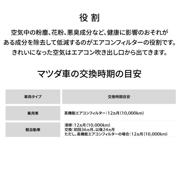 mazcraft_hs-acrep-k131v9030a_2_d_20250803180359