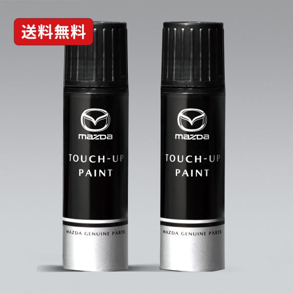 マツダ純正タッチアップペイント（ロジウムホワイトプレミアムメタリック／カラーコード51K）です。ボディの小キズや飛び石による塗装剥がれの補修に適しており、ベースカラーとトップ（クリア）を重ねて仕上げる2本セットのため、透明感と深みのあるホワ...