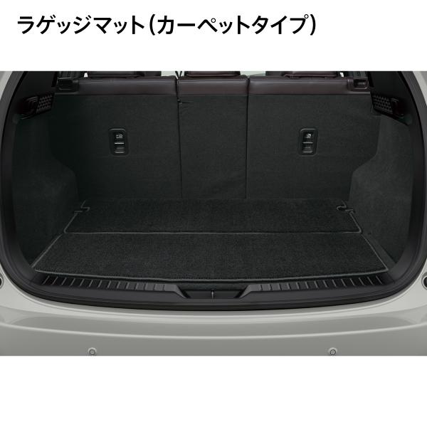 マツダ CX-5（KF R4.10〜）純正 ラゲッジマット カーペットタイプ K49BV0380