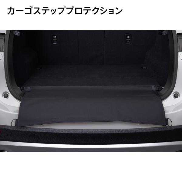 マツダ CX-5（KF）純正オプション カーゴステッププロテクション K49BV1360