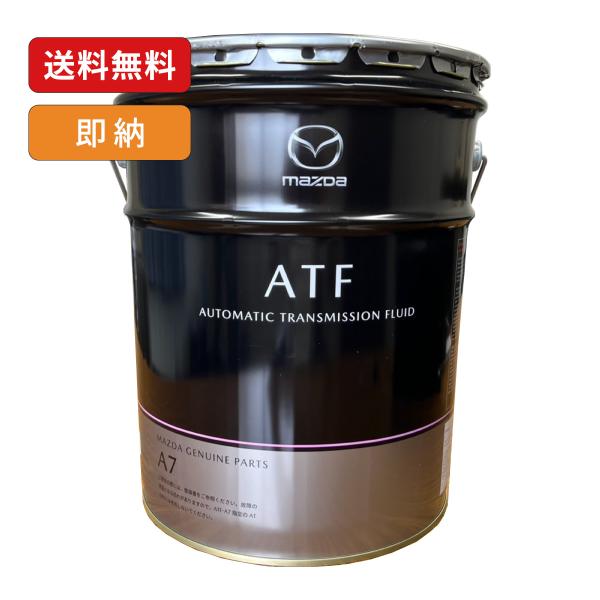 mazcraft_yu-atf-hfd1w00c0