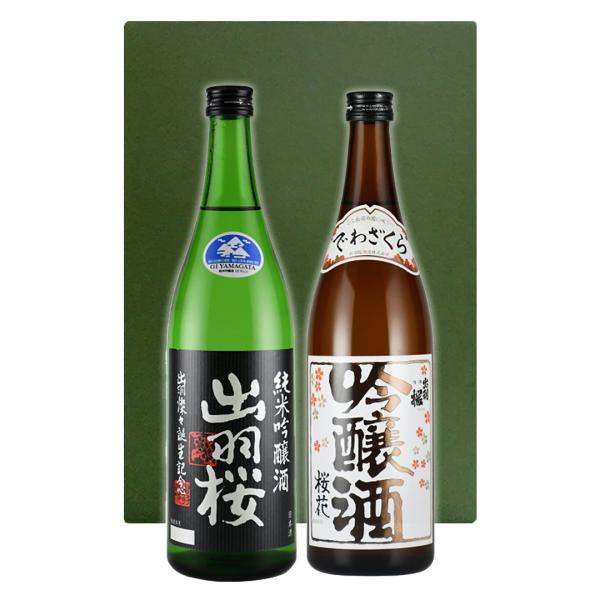 出羽桜酒造 山形 地酒 出羽桜 桜花吟醸酒 ＆ 純米吟醸酒 出羽燦々