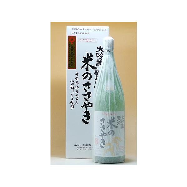 {cX ɂ̎ 1800ml  Ă̂₫