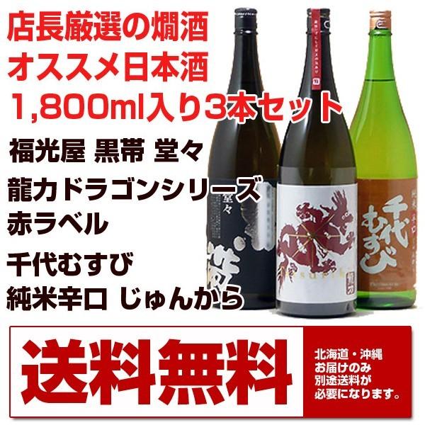 XIIXX{1,800ml3{Zbg    XE̓hSV[Y ԃxEނ Đh 񂩂/e1{