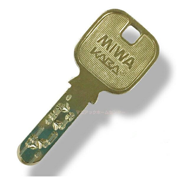 MIWA KABA JN メーカー純正合鍵(スペアキー) : 松本建築金物店 - 通販
