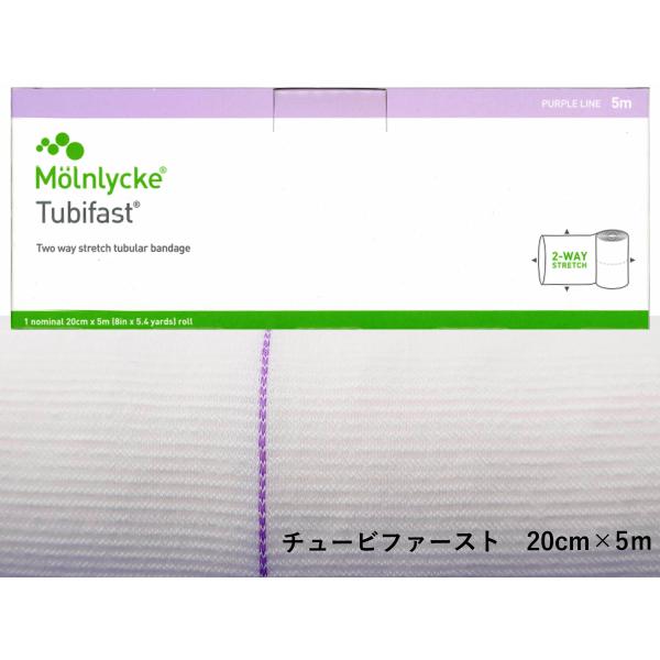 Amazon | チュビファースト 2way パープル 20cm*5m