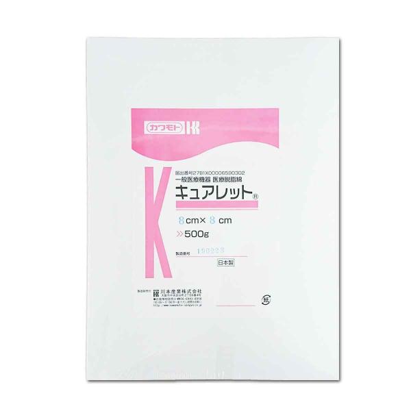 脱脂綿を使いやすく8cm×8cmにカットしました。未滅菌☆2023年3月　仕入価格上昇のため販売価格を改定します。ご了承いただけますようお願い申し上げます。