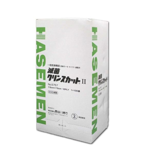 safety2nd様ご予約品 株式会社長谷川綿行 | 滅菌クリンスカット®Ⅱ