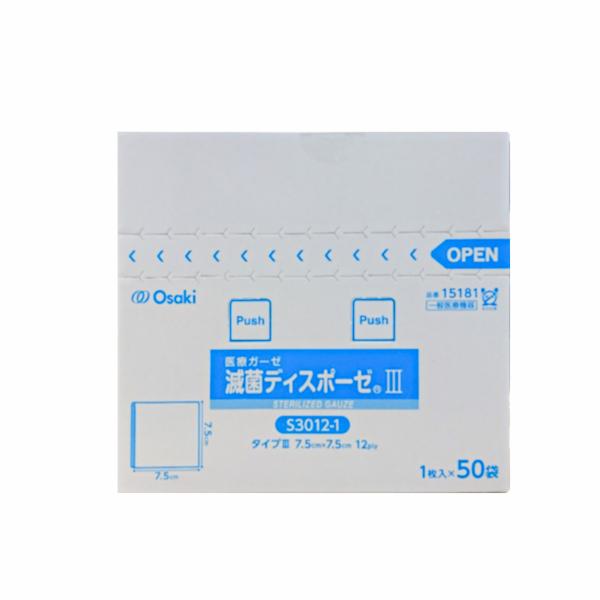 IITL@ŋۃfBX|[[III@S3012-1@(1X50ܓ)@7.5cm×7.5cm