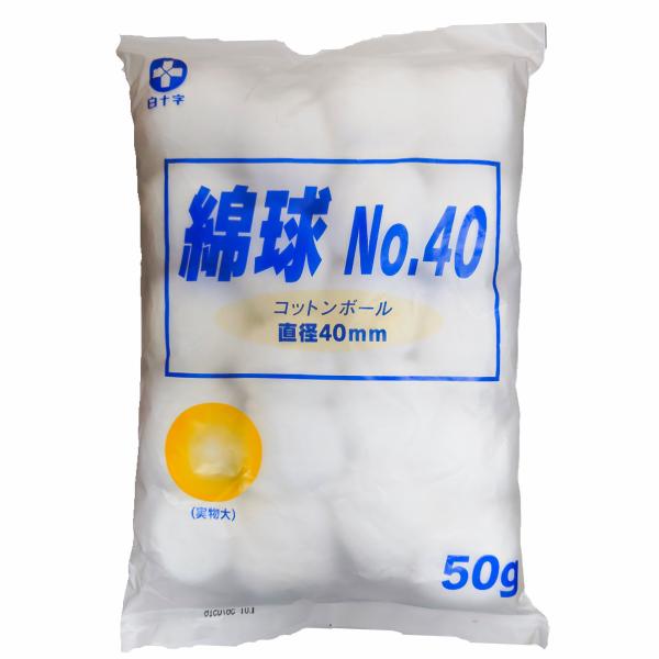 脱脂綿（綿100％）を球状に丸めたものです。医薬品の塗布などにお使いいただけます。☆2023年7月　価格改定しました